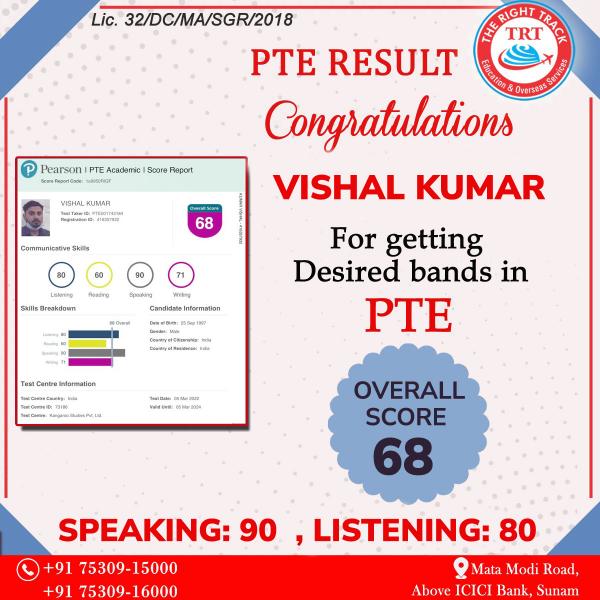 VISHAL KUMAR PTE